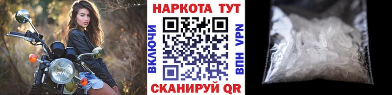 Где найти наркотики Шенкурск АМФЕТАМИН  МАРИХУАНА  Alpha-PVP  Меф  Гашиш 