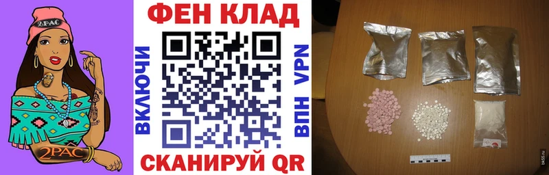 купить наркотик  Шенкурск  это Telegram  Amphetamine 98% 