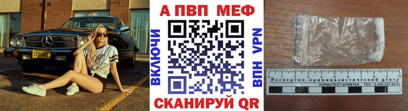 MEGA ссылка  это официальный сайт  Alpha-PVP мука  цена наркотик  Шенкурск 