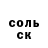 ТГК THC oil Strider9655