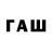 Бутират 99% Tala Kv