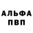 Кодеиновый сироп Lean Purple Drank Aaron F