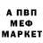Амфетамин VHQ Gloria Carreto