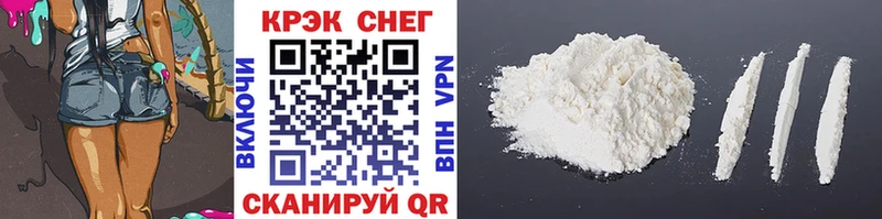 как найти закладки  Шенкурск  Cocaine Эквадор 