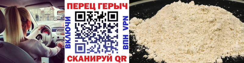 Героин гречка  ОМГ ОМГ онион  Шенкурск 