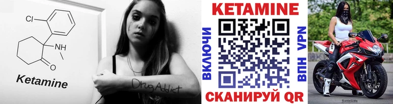 дарк нет какой сайт  omg как зайти  Шенкурск  купить наркотики цена  КЕТАМИН VHQ 