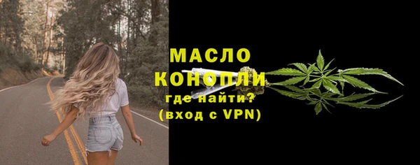 прущая мука Покровск