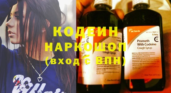 герыч Покачи