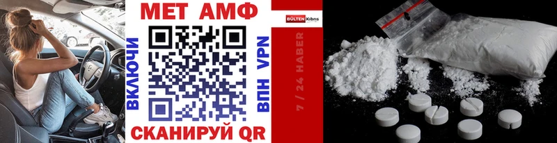 KRAKEN вход  Шенкурск  МЕТАМФЕТАМИН Methamphetamine  наркота 